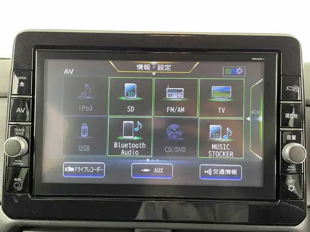 日産 ルークス HWS X プロパイロットED 大分県 2021(令3)年 2.7万km フローズンバニラパール 純正SDナビ/（フルセグ/CD/DVD/Bluetooth）/プロパイロット/ビルトインETC/両側パワースライドドア/オートブレーキホールド/電動パーキングブレーキ/アラウンドビューモニター/前方ドライブレコーダー/ステアリングスイッチ/純正アルミホイール/保証書・取扱説明書