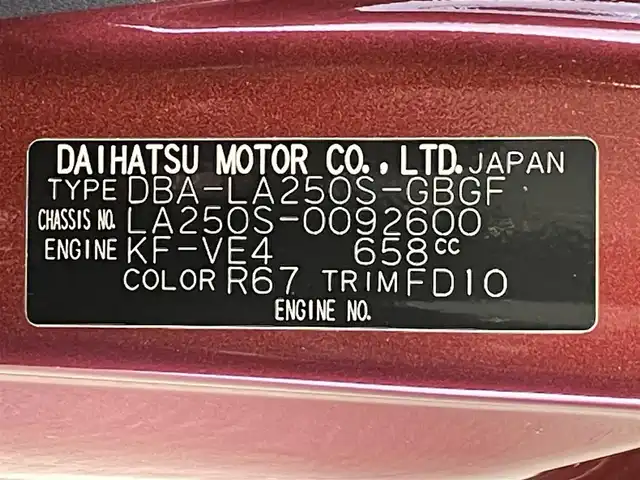 ダイハツ キャスト アクティバ G SAⅡ 愛知県 2017(平29)年 5.6万km ファイアークォーツレッドM SDナビ/（フルセグTV/Bluetooth/AM/FM/SD/iPod）/スマートアシスト/　-衝突軽減ブレーキ/　-車線逸脱抑制制御機能/　-ペダル踏み間違い時加速抑制機能/コーナーセンサー/バックカメラ/純正15インチAW/ETC/LEDオートライト/ドライブレコーダー/スマートキー/プッシュスタートボタン/アイドリングストップ