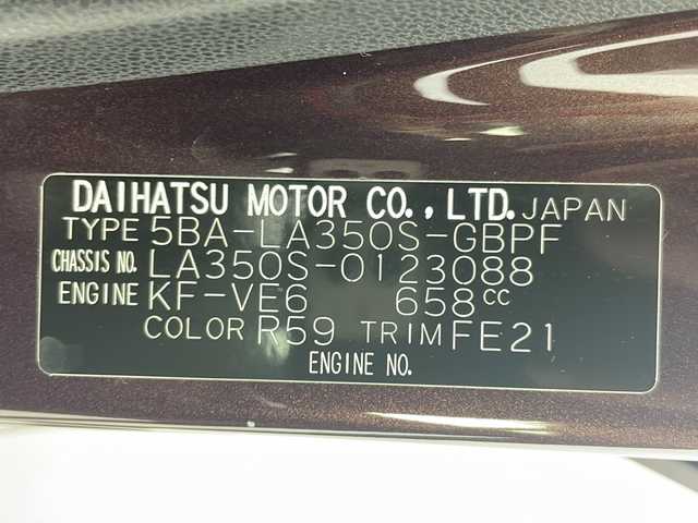 ダイハツ ミラ イース G リミテッド SAⅢ 岐阜県 2019(平31)年 2.4万km プラムブラウンクリスタルマイカ 純正７インチナビ（NMZK-W69D）/AM/FM/フルセグTV/Bluetooth/SD/バックカメラ　/社外ＥＴＣ　/前方ドラレコ　/シートヒーター（運転席・助手席）/純正フロアマット　/純正１４ＡＷ　/ＵＳＢ端子　/スマートアシストIII　/衝突回避支援ブレーキ機能/車線逸脱警報機能/オートマチックハイビーム/コーナーセンサー（前後）/アイドリングストップ　/オートライト/スマートキー/プッシュスタート