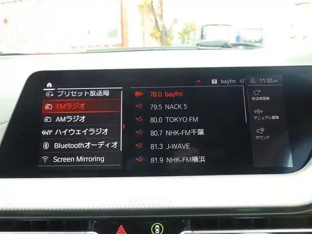 ＢＭＷ ＢＭＷ １１８ｄ Mスポーツ 千葉県 2021(令3)年 6.5万km 白 インテリジェントセーフティ/アクティブPDC緊急ブレーキ/パワーバックドア/純正HDDナビ/【Bluetooth接続】/バックカメラ/ドライブレコーダー（前後撮影）/運転席パワーシート/ハーフレザーシート/革巻きステアリング/ステアリングスイッチ/ミラー内蔵ETC/LEDヘッドライト/ウインカーミラー/純正18インチアルミホイル/サイド/カーテンエアバッグ/コンフォートアクセス