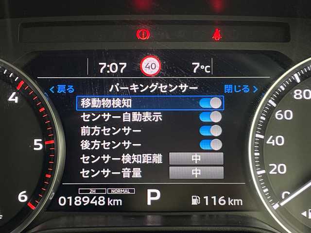 三菱 トライトン GSR 群馬県 2024(令6)年 1.9万km グラファイトグレーメタリック/ブラックマイカ 純正９型ナビ　全周囲カメラ　トノカバー　ＥＴＣ　衝突被害軽減ブレーキ　レーンアシスト　クリアランスソナー　オートマチックハイビーム　ＬＥＤ　レザーシート　シートヒーター　ステアリングヒーター　禁煙