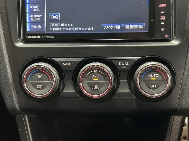 スバル インプレッサ ＸＶ 2．0i－L アイサイト 東京都 2014(平26)年 6.6万km デザートカーキ △ワンオーナー　/△記録簿（H27.7/H28.7/H29.7/H30.7/R1.6/R2.7/R3.7/R4.6/R5.7/R6.6）/△純正ナビ/（CN-R500WD）/（CD/DVD/フルセグ/Bluetooth/SD）/△レーダークルーズコントロール/△プリクラッシュセーフティ/△スマートキー/△プッシュスタート/△スペアキー×1/△ドライブレコーダー/△オートライト/△HID/△純正フォグ/△純正リアフォグ/△革巻きステアリング/△ステアリングスイッチ/△パドルシフト/△車線維持支援システム/△前席パワーシート/△ISOFIX/△リアプライバシーガラス/△電動格納ウインカーミラー/△アイドリングストップ/△ETC/△バイザー/△ABS/△純正17インチアルミホイール/△横滑り防止装置/△新車時保証書/△取扱説明書