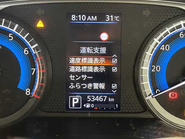 三菱 ｅＫクロス G プラスエディション 愛知県 2022(令4)年 5.4万km アメジストブラック 衝突軽減システム/純正７型SDナビ/全方位カメラ/シートヒーター/フルセグ/CD/Bluetooth/バックカメラ/コーナーセンサー/純正アルミホイール/LEDヘッドライト/ETC/オートマチックハイビーム/ダウンヒルアシストコントロール/ステアリングスイッチ/スマートキー/プッシュスタート