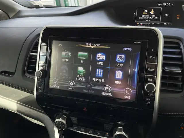 日産 セレナ ハイウェイスター プロパイロットED 愛知県 2017(平29)年 6.6万km ダイヤモンドブラック 純SDナビテレビ/フルセグテレビ/純フリップダウンモニター/両側パワースライドドア/プロパイロット/バックカメラ/ドライブレコーダー/エマージェンシーブレーキ/純16インチAW/社外AW付スタッドレスタイヤ車載