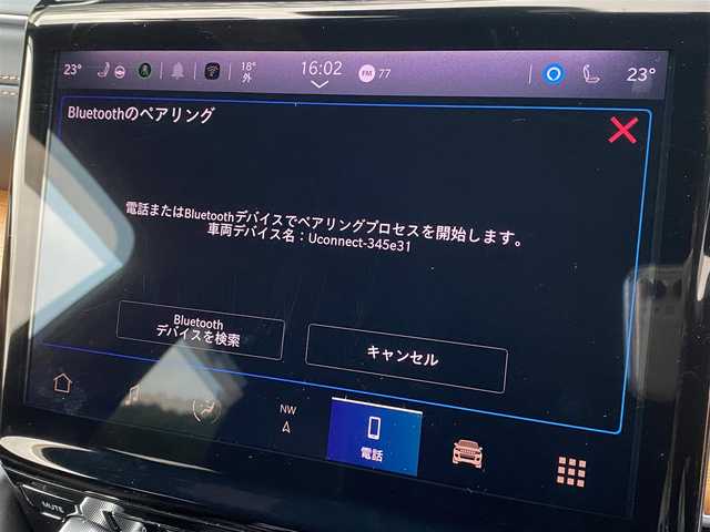 クライスラー・ジープ ジープ グランドチェロキー サミットリザーブ 4xe 福岡県 2023(令5)年 2万km 白 パノラマサンルーフ/アダプティブクルーズコントロール/ブラインドスポットモニター/レーンキープアシスト/黒革シート/ハンドルヒーター　/全席シートヒーター/全席ベンチレーション　/マッサージ機能　/ワイヤレス充電/全方位カメラ　/パワーバックドア/前後ドライブレコーダー/純正21インチアルミホイール/ETC