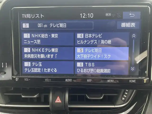 トヨタ Ｃ－ＨＲ G 埼玉県 2018(平30)年 7.2万km ホワイトパールクリスタルシャイン ・ＴＲＤ　ＬＥＤライト付きＦスポイラー/・ＴＲＤサイド＆リアアンダースポイラー　/・リアゲートスポイラー　/・テールゲートスポイラー　/・サイドドアガーニッシュ　/・社外マフラー/・純正18インチアルミ/・純正ナビフルセグTV/・DVD　BTA　/・バックカメラ/・ETC2.0/・ドライブレコーダー/・ハーフレザーシート/・シートひたー/・コンビステアリング/・レーダークルーズコントロール/・BSM/・オートライト/・オートハイビーム/・LEDヘットライト/・LEDフォグライト/・コーナーセンサー/・フロアマット/・サイドバイザー/・ディーラー記録複数年有