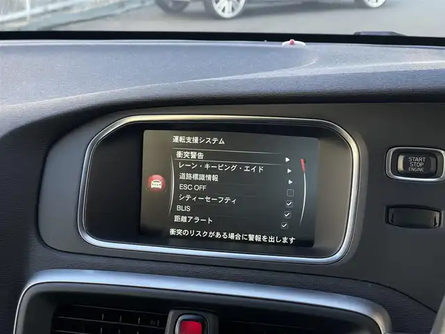 ボルボ Ｖ４０ D4 モメンタム 山梨県 2016(平28)年 5.4万km アイスホワイト ＡＣＣ/レーンキープアシスト/ブラインドスポット/純正ＨＤＤナビ/ＢＴ/ＵＳＢ/ＴＶ/運転席パワーシート/ハーフレザーシート/ＥＴＣ