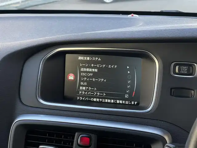 ボルボ Ｖ４０ D4 モメンタム 山梨県 2016(平28)年 5.4万km アイスホワイト ＡＣＣ/レーンキープアシスト/ブラインドスポット/純正ＨＤＤナビ/ＢＴ/ＵＳＢ/ＴＶ/運転席パワーシート/ハーフレザーシート/ＥＴＣ