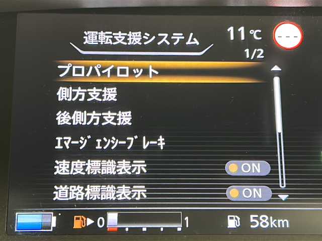 日産 セレナ e－パワー ハイウェイスター V 宮城県 2020(令2)年 6.5万km ブリリアントホワイトパール 2トーン 禁煙車/純正11.3インチフリップダウンモニター/プロパイロット/３６０°セーフティアシスト/・インテリジェントエマージェンシーブレーキ/・ふらつき警報/・アラウンドビューモニター/・車線逸脱警報/・車線逸脱防止支援/・後側方車両検知警報/・後側方衝突防止支援/・クロストラフィックアラート/デジタルインナーミラー/両側パワースライドドア/純正10インチSDナビ/・BT/CD/DVD/ブルーレイ/SD/AM/FM/フルセグTV/純正ドライブレコーダー/ビルトインETC/革巻きステアリング/ステアリングスイッチ/プッシュスタート/スマートキー/純正15インチアルミホイール/ドアバイザー/サンシェード/後席テーブル
