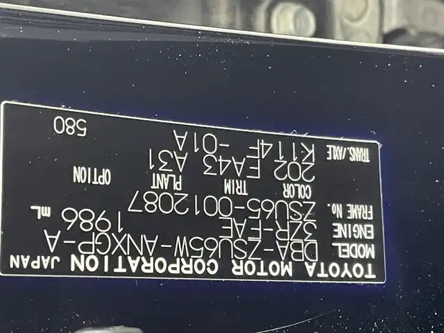 トヨタ ハリアー プレミアム アドバンスドP 茨城県 2015(平27)年 5.7万km ブラック モデリスタエアロパーツ/・フロント・リアスボイラー/純正ナビ/・ワンセグTV/・Bluetooth接続/・CDチェンジャー/・USB入力端子/JBL/バック・サイドカメラ/LEDオートライト/レーダークルーズコントロール/パワーシートD＋N席/アイドリングストップ/電動リアゲート/純正１８インチアルミホイール/ETC/ワンオーナー/保証書付き/スマートキー
