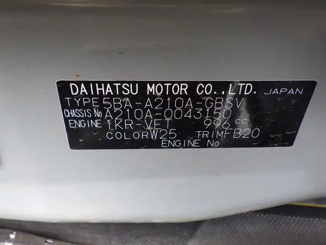 トヨタ ライズ Z 千葉県 2021(令3)年 1.5万km シャイニングホワイトパール スマートアシストIII/レーダークルーズコントロール/エコアイドル/モデリスタエアロ/純正SDナビ/地デジTV/【DVD/CD再生機能　Bluetooth接続】/バックカメラ/ドライブレコーダー（前後撮影）【ZDR-025】/バックカメラ/革巻きステアリング/ステアリングスイッチ/前席シートヒーター/ETC（2.0）/LEDヘッドライト/フォグライト/ウインカーミラー/コーナーセンサー/純正17インチアルミホイル/サイド/カーテンエアバッグ/キーフリーシステム