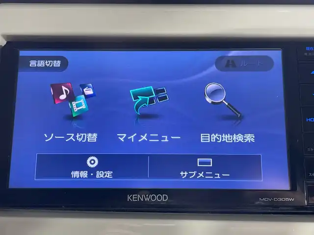 スズキ ハスラー G 福岡県 2019(平31)年 7.5万km ピュアホワイトP 社外メモリーナビゲーション/ワンセグテレビ/ドライブレコーダー/ベンチシート/ETC/ドアバイザー/フロアマット/ステアリングスイッチ/スマートキー/プッシュスタートエンジン