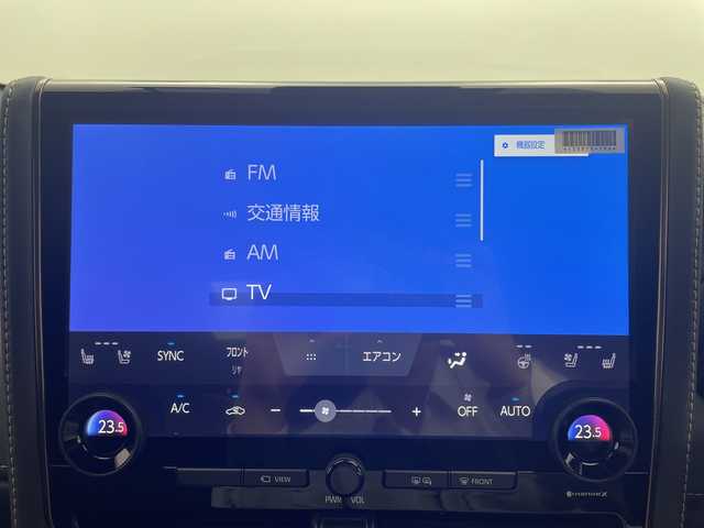 トヨタ アルファード Z 福岡県 2024(令6)年 3.4万km ブラック 左右独立ムーンルーフ　純正１３．２型後席モニター　純正１４型ナビ　ユニバーサルステップ　デジタルインナーミラー　全方位カメラ　ワイヤレス充電　電動リアゲート　両側電動スライドドア　ＥＴＣ　ドラレコ