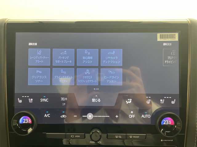 トヨタ アルファード Z 福岡県 2024(令6)年 3.4万km ブラック 左右独立ムーンルーフ　純正１３．２型後席モニター　純正１４型ナビ　ユニバーサルステップ　デジタルインナーミラー　全方位カメラ　ワイヤレス充電　電動リアゲート　両側電動スライドドア　ＥＴＣ　ドラレコ