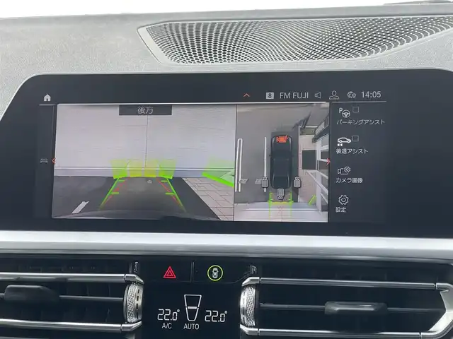 ＢＭＷ ＢＭＷ ３２０ｉ Mスポーツ 山梨県 2019(令1)年 3.3万km サファイアブラックP 純正HDDナビ/パークディスタンスコントロール/パーキングアシスト/リアビューカメラ/リバースアシスト/黒ハーフレザーシート/前席パワーシート/シートヒーター/CarPlay/タッチ充電/アクティブクルーズコントロール/レーンディパーチャーウォーニング/レーンチェンジウォーニング/ステアリング/レーンコントロール/アダプティブLEDヘッドランプ/ハイビームアシスト/ミラー型ETC/トランクリッド/スペアキ/保証書/純正18インチAW