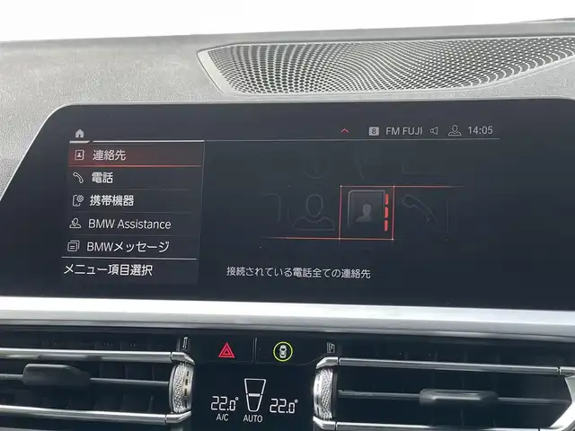 ＢＭＷ ＢＭＷ ３２０ｉ Mスポーツ 山梨県 2019(令1)年 3.3万km サファイアブラックP 純正HDDナビ/パークディスタンスコントロール/パーキングアシスト/リアビューカメラ/リバースアシスト/黒ハーフレザーシート/前席パワーシート/シートヒーター/CarPlay/タッチ充電/アクティブクルーズコントロール/レーンディパーチャーウォーニング/レーンチェンジウォーニング/ステアリング/レーンコントロール/アダプティブLEDヘッドランプ/ハイビームアシスト/ミラー型ETC/トランクリッド/スペアキ/保証書/純正18インチAW
