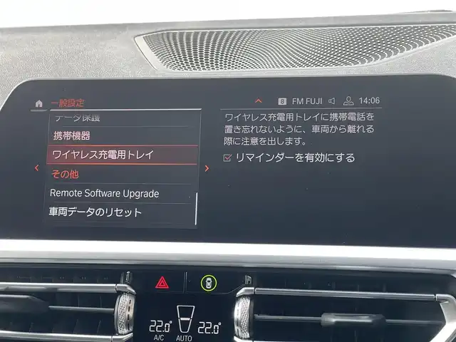 ＢＭＷ ＢＭＷ ３２０ｉ Mスポーツ 山梨県 2019(令1)年 3.3万km サファイアブラックP 純正HDDナビ/パークディスタンスコントロール/パーキングアシスト/リアビューカメラ/リバースアシスト/黒ハーフレザーシート/前席パワーシート/シートヒーター/CarPlay/タッチ充電/アクティブクルーズコントロール/レーンディパーチャーウォーニング/レーンチェンジウォーニング/ステアリング/レーンコントロール/アダプティブLEDヘッドランプ/ハイビームアシスト/ミラー型ETC/トランクリッド/スペアキ/保証書/純正18インチAW
