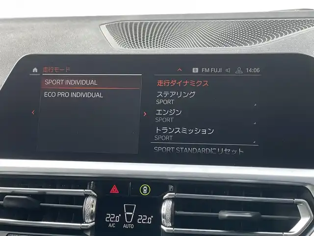 ＢＭＷ ＢＭＷ ３２０ｉ Mスポーツ 山梨県 2019(令1)年 3.3万km サファイアブラックP 純正HDDナビ/パークディスタンスコントロール/パーキングアシスト/リアビューカメラ/リバースアシスト/黒ハーフレザーシート/前席パワーシート/シートヒーター/CarPlay/タッチ充電/アクティブクルーズコントロール/レーンディパーチャーウォーニング/レーンチェンジウォーニング/ステアリング/レーンコントロール/アダプティブLEDヘッドランプ/ハイビームアシスト/ミラー型ETC/トランクリッド/スペアキ/保証書/純正18インチAW