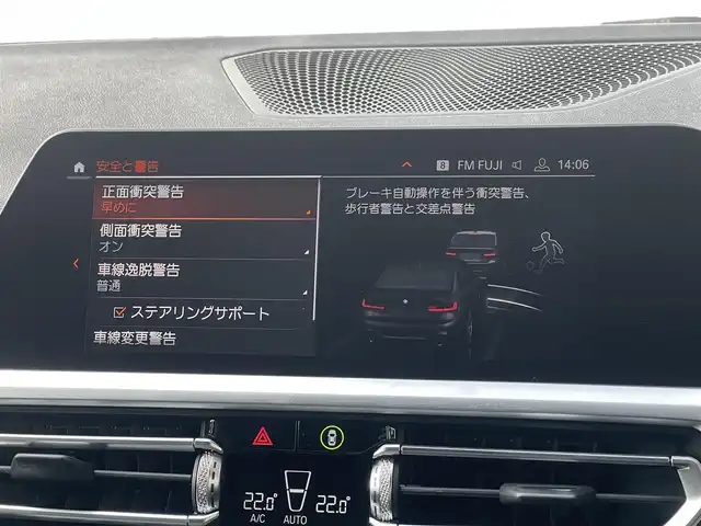 ＢＭＷ ＢＭＷ ３２０ｉ Mスポーツ 山梨県 2019(令1)年 3.3万km サファイアブラックP 純正HDDナビ/パークディスタンスコントロール/パーキングアシスト/リアビューカメラ/リバースアシスト/黒ハーフレザーシート/前席パワーシート/シートヒーター/CarPlay/タッチ充電/アクティブクルーズコントロール/レーンディパーチャーウォーニング/レーンチェンジウォーニング/ステアリング/レーンコントロール/アダプティブLEDヘッドランプ/ハイビームアシスト/ミラー型ETC/トランクリッド/スペアキ/保証書/純正18インチAW