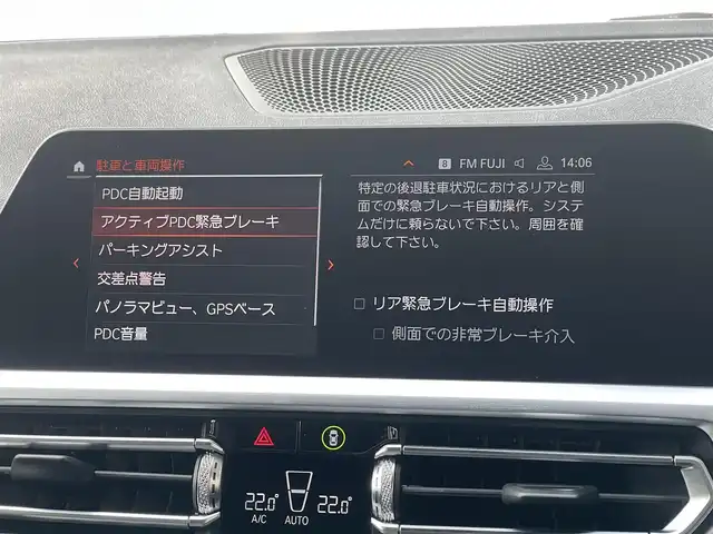 ＢＭＷ ＢＭＷ ３２０ｉ Mスポーツ 山梨県 2019(令1)年 3.3万km サファイアブラックP 純正HDDナビ/パークディスタンスコントロール/パーキングアシスト/リアビューカメラ/リバースアシスト/黒ハーフレザーシート/前席パワーシート/シートヒーター/CarPlay/タッチ充電/アクティブクルーズコントロール/レーンディパーチャーウォーニング/レーンチェンジウォーニング/ステアリング/レーンコントロール/アダプティブLEDヘッドランプ/ハイビームアシスト/ミラー型ETC/トランクリッド/スペアキ/保証書/純正18インチAW