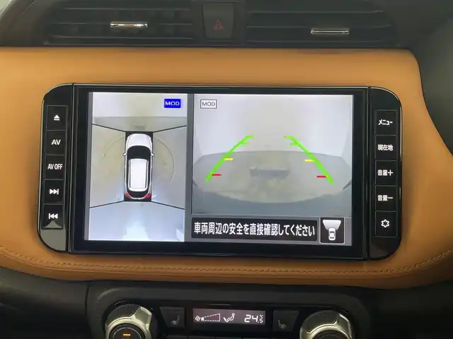 日産 キックス X ツートーンインテリアED 宮城県 2020(令2)年 5.3万km ブリリアントホワイトパール e-powerプロパイロット/純正SDナビ/・BT接続/フルセグTV/・USB入力/CD/DVD/アラウンドビューモニター/・バック/フロント/サイド/純正17インチアルミホイール/安全装備/・エマージェンシーブレーキ/・インテリジェントルームミラー/ヘッドライトレベライザー/革巻きステアリング/・ステアリングヒーター/純正LEDヘッドライト/・LEDフォグランプ/純正フロアマット/ルーフレール/禁煙車