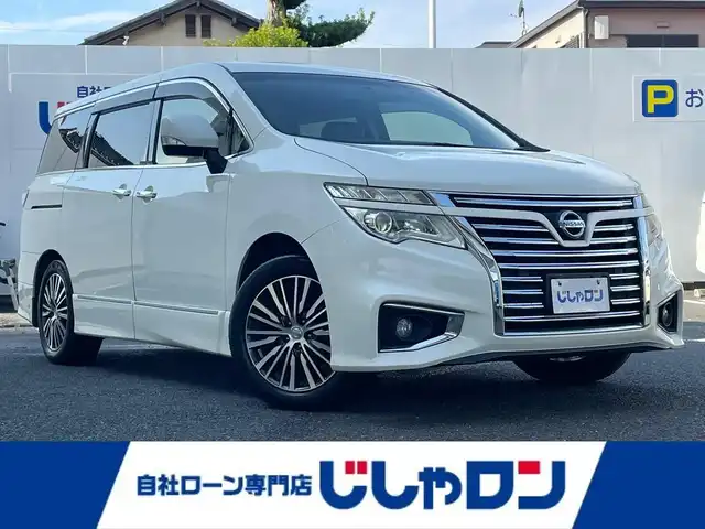 日産 エルグランド 250ハイウェイスター 埼玉県 2014(平26)年 11.8万km ブリリアントホワイトパール (株)IDOMが運営する【じしゃロン鳩ヶ谷店】の自社ローン対象車両になります。こちらは現金ご利用時の価格です。自社ローンご希望の方は別途その旨お申付け下さい。/純正ナビ（MM514D-L）　/  AM/FM/CD/DVD/フルセグＴＶ/両側パワースライドドア/ 　ワンタッチオートスライドドア/バックカメラ　/Ｗエアコン　/　 デュアルエアコン（前席）　/　 プラズマクラスター/革巻きステアリング　/ステアリングスイッチ/クルーズコントロール/フルエアロパーツ/オットマン（助手席/2列目）/キャプテンシート（前席/2列目）　/ETC/革巻きシフトレバー　/木目調パネル/ロールサンシェード（2列目/3列目）/ISOFIX/フォグランプ/電動格納式ウィンカーミラー