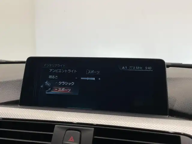 ＢＭＷ ３２０ｄ Mスポーツ 福岡県 2017(平29)年 6.6万km 白 ＡＣＣ／ＢＳＭ　/アンビエントライト　/純正ナビ　/Ｂカメラ　/Ｂｌｕｅｔｏｏｔｈ　/ＣＤ／ＤＶＤ　/パドルシフト　/後ソナー　/コンフォートアクセス　/純正ＯＰ１９インチＡＷ（ダブルスポーク・スタイリング７９１Ｍ）