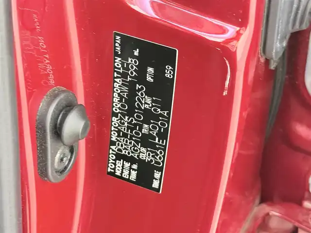 レクサス ＮＸ 200t バージョンL 大阪府 2016(平28)年 4.2万km レッドマイカクリスタルシャイン 純正ナビＴＶ　全方位カメラ　ＥＴＣ　サンルーフ　ドラレコ　シートヒーター　パワーシート　レーダークルコン　レザーシート　エアロ　ブラインドスポットモニター　レーンアシスト　ハンドルヒーター　電動ミラー