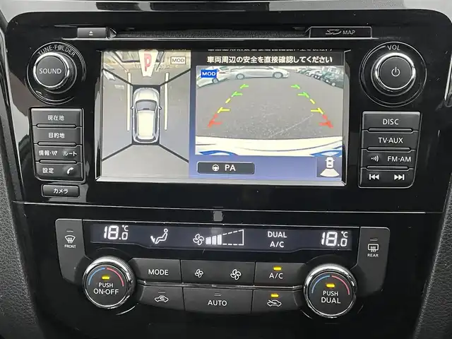 日産 エクストレイル 20X エマージェンシーブレーキ 青森県 2016(平28)年 11.1万km ブリリアントホワイトパール (株)IDOMが運営する【じしゃロン青森店】の自社ローン専用車両になりますこちらは現金、またはオートローンご利用時の価格です。自社ローンご希望の方は別途その旨お申付け下さい。/４ＷＤ/純正SDナビ/　AM/FM/CD/BT/USB/AUX/フルセグＴＶ/全方位カメラ/ビルトインETC/衝突被害軽減ブレーキ/クルーズコントロール/アイドリングストップ/ＥＣＯモード/ダウンヒルアシストコントロール/合皮シート/シートヒーター /ステアリングスイッチ/コーナーセンサー/スマートキー/プッシュスタート/LEDヘッドライト/オートライト/フォグランプ/ドアバイザー/純正17インチアルミホイール装着