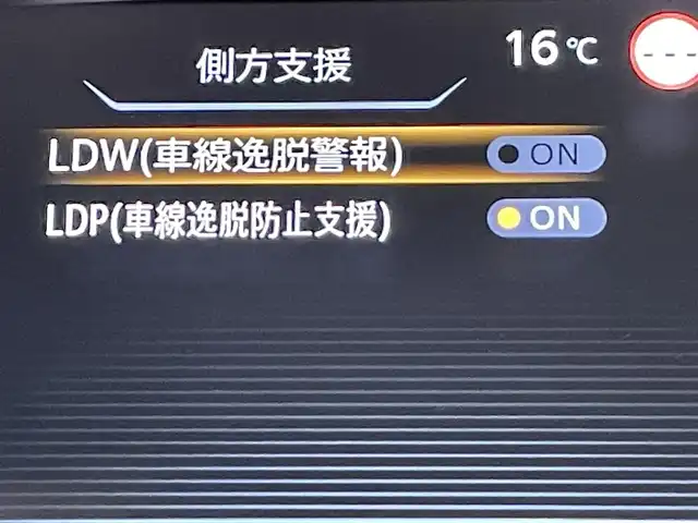 日産 セレナ e－パワー ハイウェイスター V 愛知県 2020(令2)年 6万km ブリリアントシルバー 純正ナビ/プロパイロット/衝突軽減ブレーキ/両側パワースライドドア/アラウンドビューモニター/ビルトインETC/バックカメラ/コーナーセンサー/レーンキープアシスト/パーキングアシスト/プッシュスタート/スマートキー/純正フロアマット/純正15インチアルミホイール/オートライト
