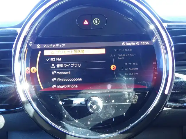 ＭＩＮＩ ＢＭＷ ミニ クラブマン クーパー 熊本県 2021(令3)年 2.8万km ムーンウォークグレーメタリック インテリジェントセーフティ/クルーズコントロール/アイドリングストップ/純正HDDナビ/【Bluetooth接続】/バックカメラ/ミラー内蔵ETC/LEDヘッドライト/革巻きステアリング/コーナーセンサー/純正17インチアルミホイル/コンフォートアクセス