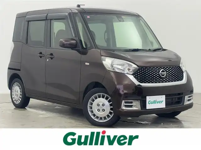 日産 デイズ ルークス