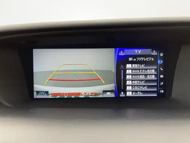 レクサス ＧＳ 450h Fスポーツ 群馬県 2017(平29)年 10.2万km ホワイトノーヴァガラスフレーク 三眼LEDヘッドライト/・ヘッドランプクリーナー/純正12.3インチワイドディスプレイナビ/・フルセグTV/AM/FM/CD/DVD/Bluetooth/ブラインドスポットモニター/クリアランスソナー/ビルトインETC2.0/＝＝＝＝＝＝＝＝＝＝＝＝＝＝＝/”F SPORT”専用本革シート/・運転席/助手席パワーシート/・運転席/助手席ベンチレーション/・運転席/助手席シートヒーター/ステアリングヒーター/運転席ポジションメモリー/Lexus Safety System/・プリクラッシュセーフティシステム/・レーンキーピングアシスト/・オートマチックハイビーム/・アダプティブハイビーム/・レーダークルーズコントロール/電動リアウインドウサンシェード/電動パーキングブレーキ/プッシュスタート/スマートキー