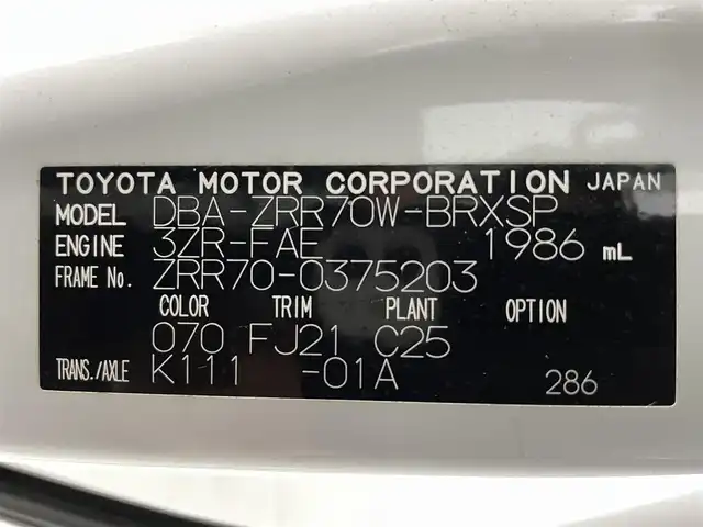 トヨタ ヴォクシー ZS 福島県 2010(平22)年 13.3万km ホワイトパールクリスタルシャイン 盗難防止装置/社外7インチナビ/・型番：NS2T-W60/・フルセグ/TV/BT/SD/AUX/CD/DVD/AM/FM/・バックカメラ/ETC/フリップダウンモニター/革巻ステアリング/・ステアリングリモコン/・パドルシフト/3列シート/・チップアップシート/片側パワースライドドア/LEDヘッドライト/・フォグランプ/・オートライト/プッシュスタート/・スマートキー/純正17インチAW/純正フロアマット
