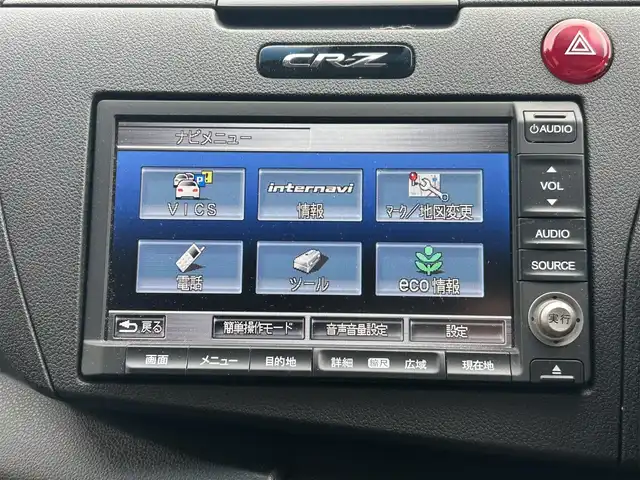 ホンダ ＣＲ－Ｚ α マスターレーベル 長崎県 2015(平27)年 5.4万km ミラノレッド ワンオーナー/純正HDDナビ/（CD/DVD/MSV/フルセグ）/バックカメラ/ハーフレザーシート/パドルシフト/オートライト/電動格納ミラー/ステアリングスイッチ/クルーズコントロール/ETC/純正17インチAW