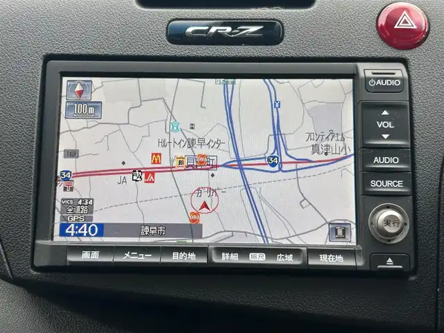 ホンダ ＣＲ－Ｚ α マスターレーベル 長崎県 2015(平27)年 5.4万km ミラノレッド ワンオーナー/純正HDDナビ/（CD/DVD/MSV/フルセグ）/バックカメラ/ハーフレザーシート/パドルシフト/オートライト/電動格納ミラー/ステアリングスイッチ/クルーズコントロール/ETC/純正17インチAW