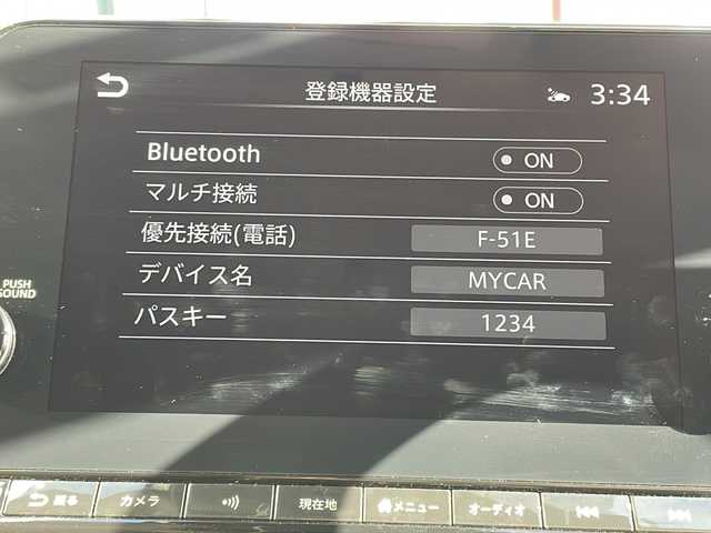 日産 オーラ G 大阪府 2023(令5)年 0.9万km オーロラフレアブルーパール ワンオーナー/純正メモリナビ/・FM/AM/Bluetooth/・フルセグテレビ/ETC2.0/全周囲カメラ/バックカメラ/デジタルインナーミラー/ワイヤレス充電器/革巻きステアリング/ステアリングリモコン/衝突軽減ブレーキ/レーンキープアシスト/クルーズコントロール/前後コーナーセンサー/LEDヘッドライト/オートライト/オートエアコン/スマートキー×2/プッシュスタートボタン/12V電源/純正17インチアルミホイール/純正フロアマット/取扱説明書/保証書