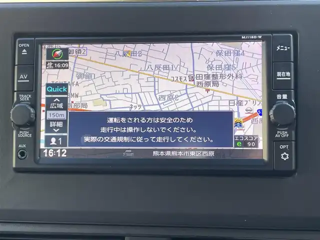 日産 デイズ X 熊本県 2021(令3)年 2.4万km スターリングシルバーM ワンオーナー/衝突軽減ブレーキ/プッシュスタート/純正ナビ/（CD・フルセグTV・BTオーディオ・SD）/バックカメラ/ドライブレコーダー/純正14インチAW/オートライト/前後コーナーセンサー/横滑り防止装置/純正フロアマット/純正ドアバイザー/新車保証書/取扱説明書/スマートスペアキー×1本