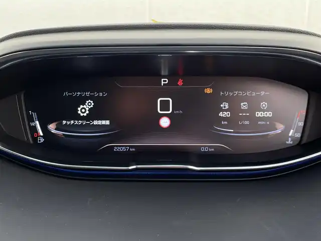 プジョー ３００８ GT ブルー HDi 東京都 2019(令1)年 2.2万km パール ファーストクラスパッケージ/ワンオーナー/パノラマルーフ/純正ナビ/フルセグTV/ハーフレザーシート/シートヒーター/アダプティブクルーズコントロール/ブラインドスポットモニター/レーンキープアシスト/ETC2.0/前後ドライブレコーダー