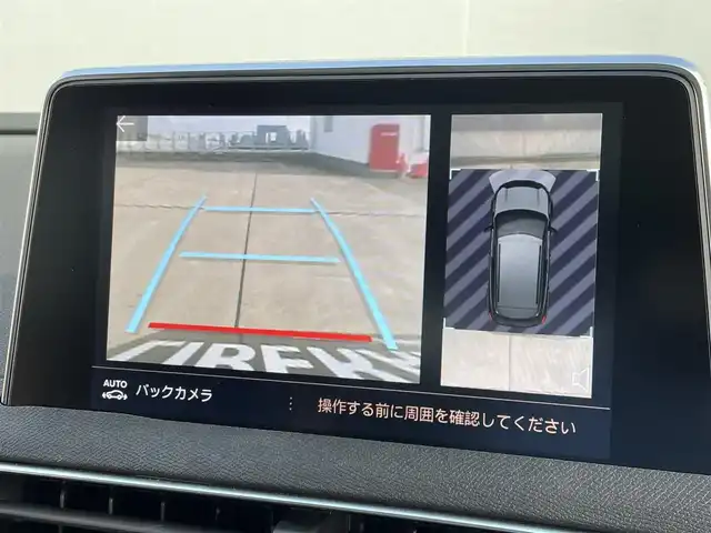 プジョー ３００８ GT ブルー HDi 東京都 2019(令1)年 2.2万km パール ファーストクラスパッケージ/ワンオーナー/パノラマルーフ/純正ナビ/フルセグTV/ハーフレザーシート/シートヒーター/アダプティブクルーズコントロール/ブラインドスポットモニター/レーンキープアシスト/ETC2.0/前後ドライブレコーダー