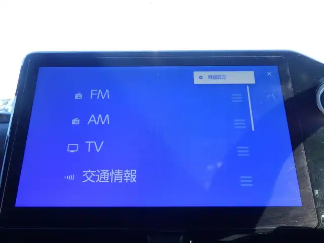トヨタ ヴォクシー ハイブリッド S－Z 千葉県 2023(令5)年 2.5万km アティチュードブラックマイカ Toyota Safety Sense/・プリクラッシュセーフティ/・レーンディパーチャーアラート/・オートハイビーム/・レーダークルーズコントロール/・ブラインドスポットモニター/快適利便パッケージ/アドバンスドドライブ/ヘッドアップディスプレイ/デジタルインナーミラー/パワーバックドア/両側パワースライドドア/純正コネクティッドナビ/地デジTV/【DVD/CD再生機能　Bluetooth接続】/バックカメラ/フリップダウンモニター/ハーフレザーシート/前席シートヒーター/ETC/LEDヘッドライト/純正17インチアルミホイル/サイド/カーテンエアバッグ/スマートキー