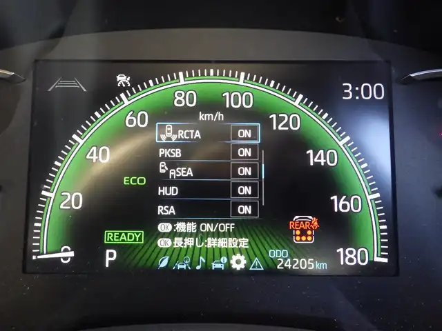 トヨタ ヴォクシー ハイブリッド S－Z 千葉県 2023(令5)年 2.5万km アティチュードブラックマイカ Toyota Safety Sense/・プリクラッシュセーフティ/・レーンディパーチャーアラート/・オートハイビーム/・レーダークルーズコントロール/・ブラインドスポットモニター/快適利便パッケージ/アドバンスドドライブ/ヘッドアップディスプレイ/デジタルインナーミラー/パワーバックドア/両側パワースライドドア/純正コネクティッドナビ/地デジTV/【DVD/CD再生機能　Bluetooth接続】/バックカメラ/フリップダウンモニター/ハーフレザーシート/前席シートヒーター/ETC/LEDヘッドライト/純正17インチアルミホイル/サイド/カーテンエアバッグ/スマートキー