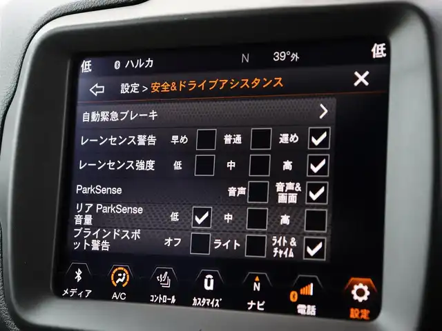 クライスラー・ジープ ジープ レネゲード リミテッド 長野県 2020(令2)年 1.7万km 赤 黒革シート /UconnectナビTV /バックカメラ /CarPlay /ACC /衝突軽減B /Lane/ParkSense /ブラインドスポットM /パワーシート/ヒーター/ステアヒーター /スマートキー /LEDヘッドライト