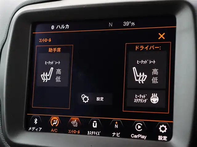 クライスラー・ジープ ジープ レネゲード リミテッド 長野県 2020(令2)年 1.7万km 赤 黒革シート /UconnectナビTV /バックカメラ /CarPlay /ACC /衝突軽減B /Lane/ParkSense /ブラインドスポットM /パワーシート/ヒーター/ステアヒーター /スマートキー /LEDヘッドライト