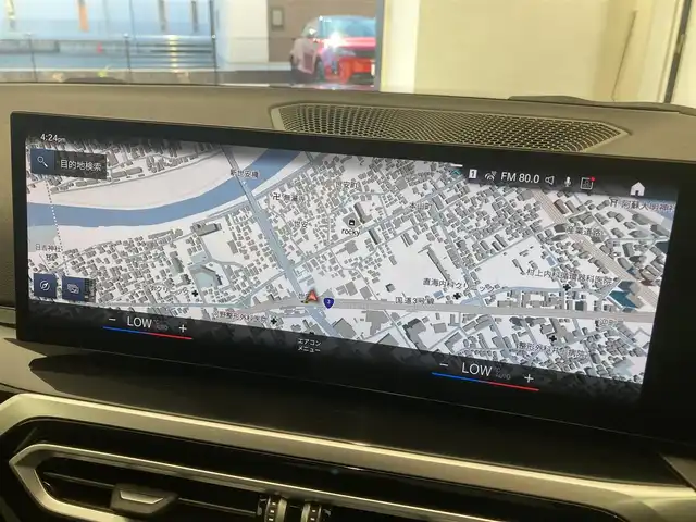 ＢＭＷ ＢＭＷ ２２０ｉ クーペ Mスポーツ 熊本県 2023(令5)年 0.5万km 黒 ・ワンオーナー/・スマートキー/・プッシュスタート/・インテリジェントセーフティ/・PDC自動起動/・アクティブPDC緊急ブレーキ/・パーキングアシスト/・ハイビームアシスト/・レーンキープアシスト/・クルーズコントロール(追従式)/・ハーフレザーシート/・前席パワーシート/・前席シートヒーター /・純正ナビ/　【Bluetooth・USB・AppleCarPlay】/・全方位カメラ/・ETC/・ワイヤレス充電/・LEDヘッドランプ/・純正マット/・保証書/取説