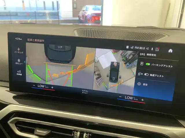 ＢＭＷ ＢＭＷ ２２０ｉ クーペ Mスポーツ 熊本県 2023(令5)年 0.5万km 黒 ・ワンオーナー/・スマートキー/・プッシュスタート/・インテリジェントセーフティ/・PDC自動起動/・アクティブPDC緊急ブレーキ/・パーキングアシスト/・ハイビームアシスト/・レーンキープアシスト/・クルーズコントロール(追従式)/・ハーフレザーシート/・前席パワーシート/・前席シートヒーター /・純正ナビ/　【Bluetooth・USB・AppleCarPlay】/・全方位カメラ/・ETC/・ワイヤレス充電/・LEDヘッドランプ/・純正マット/・保証書/取説