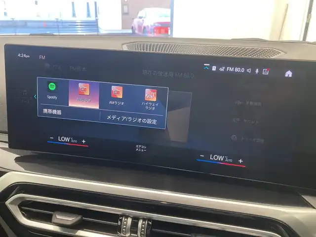 ＢＭＷ ＢＭＷ ２２０ｉ クーペ Mスポーツ 熊本県 2023(令5)年 0.5万km 黒 ・ワンオーナー/・スマートキー/・プッシュスタート/・インテリジェントセーフティ/・PDC自動起動/・アクティブPDC緊急ブレーキ/・パーキングアシスト/・ハイビームアシスト/・レーンキープアシスト/・クルーズコントロール(追従式)/・ハーフレザーシート/・前席パワーシート/・前席シートヒーター /・純正ナビ/　【Bluetooth・USB・AppleCarPlay】/・全方位カメラ/・ETC/・ワイヤレス充電/・LEDヘッドランプ/・純正マット/・保証書/取説