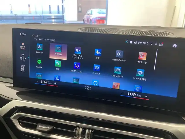 ＢＭＷ ＢＭＷ ２２０ｉ クーペ Mスポーツ 熊本県 2023(令5)年 0.5万km 黒 ・ワンオーナー/・スマートキー/・プッシュスタート/・インテリジェントセーフティ/・PDC自動起動/・アクティブPDC緊急ブレーキ/・パーキングアシスト/・ハイビームアシスト/・レーンキープアシスト/・クルーズコントロール(追従式)/・ハーフレザーシート/・前席パワーシート/・前席シートヒーター /・純正ナビ/　【Bluetooth・USB・AppleCarPlay】/・全方位カメラ/・ETC/・ワイヤレス充電/・LEDヘッドランプ/・純正マット/・保証書/取説
