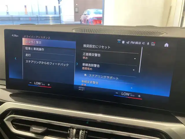 ＢＭＷ ＢＭＷ ２２０ｉ クーペ Mスポーツ 熊本県 2023(令5)年 0.5万km 黒 ・ワンオーナー/・スマートキー/・プッシュスタート/・インテリジェントセーフティ/・PDC自動起動/・アクティブPDC緊急ブレーキ/・パーキングアシスト/・ハイビームアシスト/・レーンキープアシスト/・クルーズコントロール(追従式)/・ハーフレザーシート/・前席パワーシート/・前席シートヒーター /・純正ナビ/　【Bluetooth・USB・AppleCarPlay】/・全方位カメラ/・ETC/・ワイヤレス充電/・LEDヘッドランプ/・純正マット/・保証書/取説
