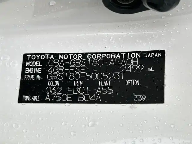 トヨタ クラウン ロイヤル ロイヤルサルーン 滋賀県 2004(平16)年 18.3万km ホワイトパールクリスタルシャイン 純正オーディオ/・FM/AM/CD/MD/ETC/D席パワーシート/革巻きステアリング/横滑り防止装置/盗難防止装置/LEDヘッドライト/オートライト/フォグランプ/プッシュスタート/スマートキー